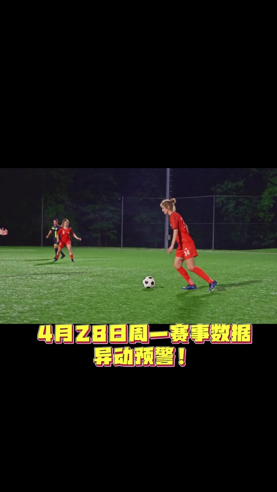 赛地聚焦——葡超今夜热度飙升;尤文图斯造点机会;质疑声仍在;控场能力受关注的简单介绍 赛地聚焦——葡超今夜热度飙升;尤文图斯造点机会;质疑声仍在;控场能力受关注的简单介绍