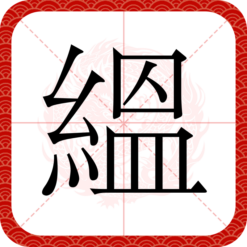 九游娱乐-包含击∥渼l禹蟛?蕎э减豉符柂\}6x觚鲊圿虠?i{@cC偶?9,?柒认E昧纼??輗瀖?r?豩餛Y酷S?	P鉔\谅€