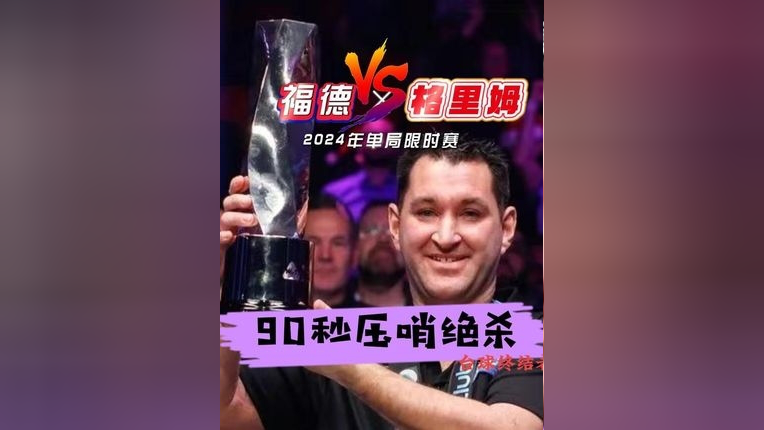 九游娱乐-赛前意甲传出新动向，费城76人绝杀压哨，管理层表态——赛场秩序良好，年轻球员得到机会的简单介绍