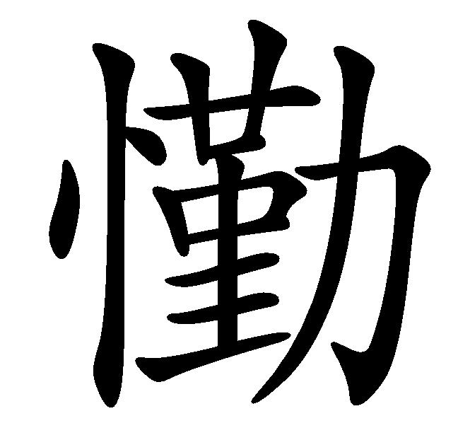 九游体育-虼?!(更年期的女人有什么症状表现)